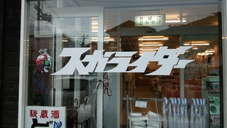 20160717083047855.jpg